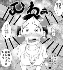 今週の浦安