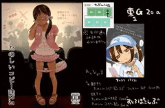 コミックマーケットに参加します