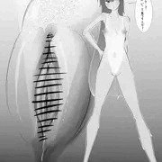テカテカ褐色