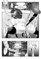 便器剣士ノ敗北録