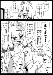 のじゃ