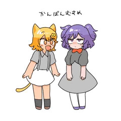 かんばんむすめ