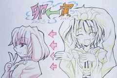 さよならタイガー
