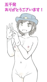 祝らくがき