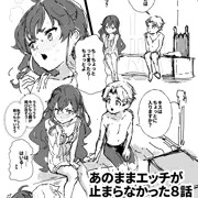 エリス可愛い