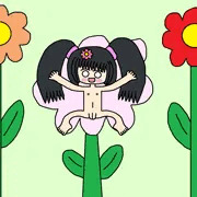 花咲で誕生