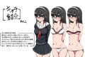 黒髪清楚なJKがエロ写メを送ってきたんだが… ～俺にだけ積極的な黒髪清楚女子校生とラブラブえっちするお話～