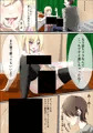 JKギャルを泊める代わりに好き放題中出ししたった