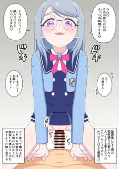 六堂えると騎乗位セックス