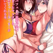 C96新刊サンプル