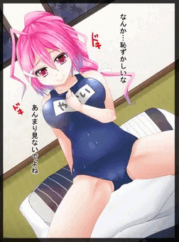 168ケッコン記念