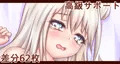 午後の種付け中出し❤