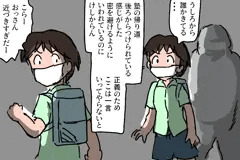 自粛警察２０２１