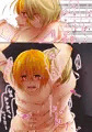 しょくふれ・・・そうですか・・・・・・