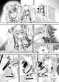すきすきご主人様