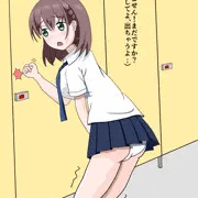 たわわな膀胱？