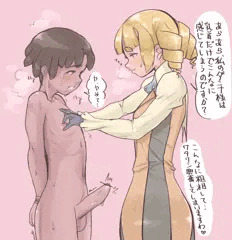 乳首いじられニルスとキャロちゃん