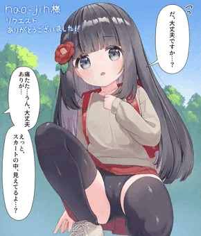 【skeb】見せパンなので恥ずかしくない