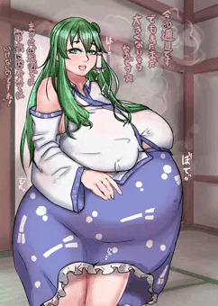 早苗さん