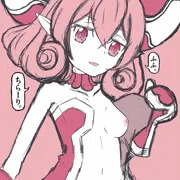 ネネカさま