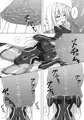 退魔閃姫伝