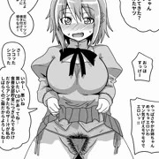 奇跡も魔法も、エロもあるんだよ