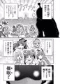 【発売】【試し読み】『星アソビ』発売！新試し読み&予告カット