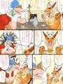 蛮王記 〜龍神姫伝、竜魔王伝二章、鰐侍中伝一気読みセット〜