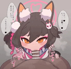 イズナ流