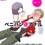 ハードキャンディ