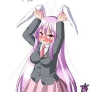 辱められいせん
