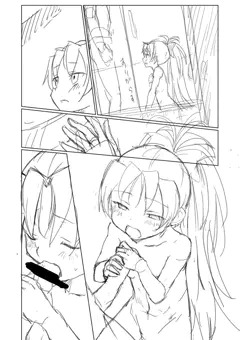 練習