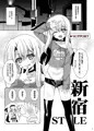 イリヤちゃんのドスケベサポっくす