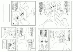色々と分からせ栄養系メスガキ