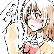 冬至には…