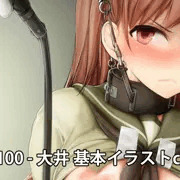 201604100 - 大井 基本イラストclip (60MB)