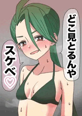 チリちゃん