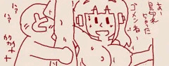 えっち手書き