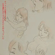 潜入バニーガール捜査官　第3の試練