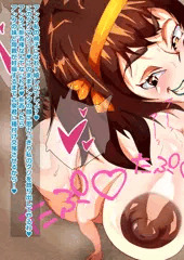 デカケツ爆乳ドSハルヒの顔面騎乗