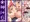 女神汁6 FANZA委託開始
