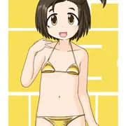 金色ビキニウィーク