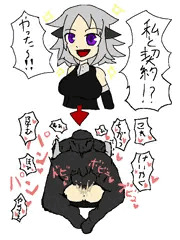 アホ系悪魔