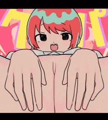 クパっとしたいわ
