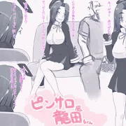 ピンサロ龍田ちゃん