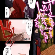 ロリ巨乳に拉致られてパイズリセックスするだけの漫画　二話
