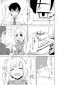 ほろ酔いしゅがー
