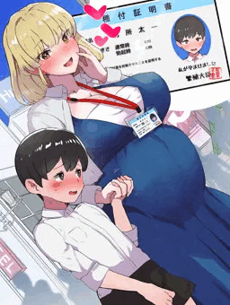 たねつけIDカード♥