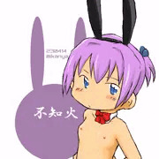 不知火バニー