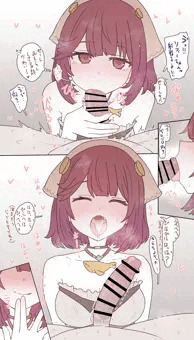 ソフィーちゃん